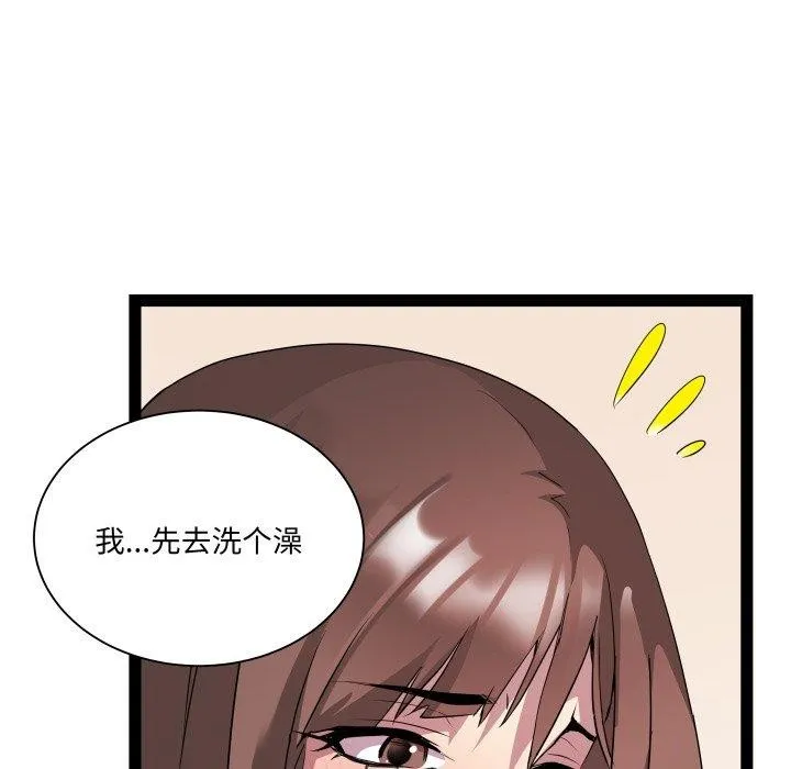 RE：23岁第25話