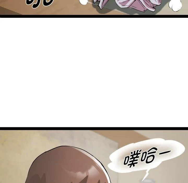 RE：23岁-第25話 - 图片 24