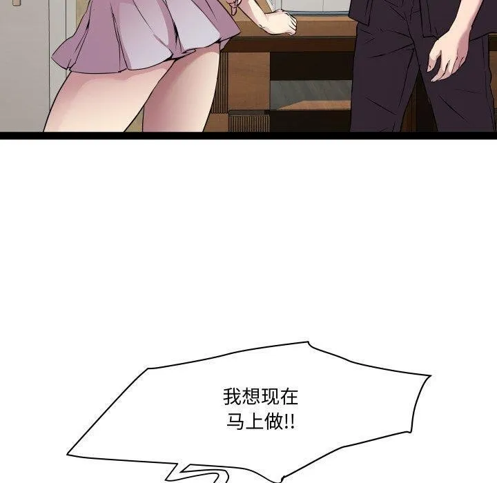 RE：23岁第25話