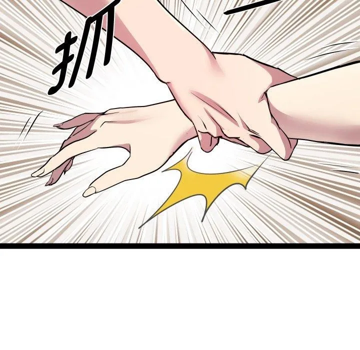 RE：23岁第25話