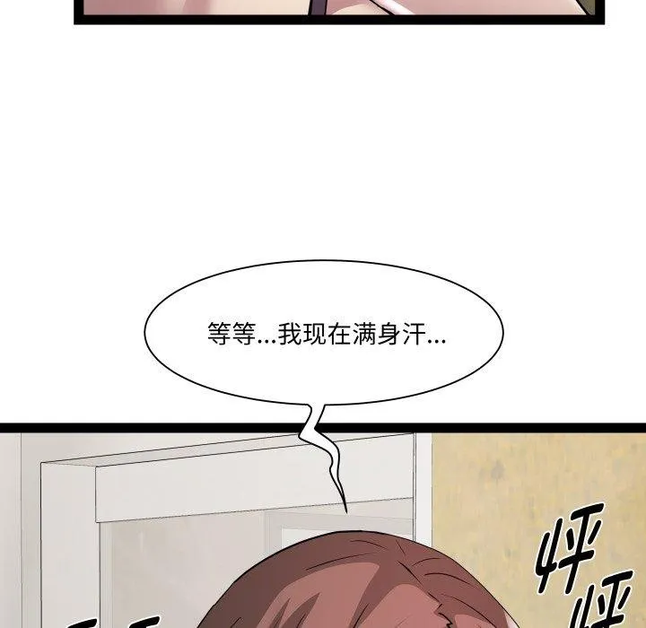 RE：23岁第25話