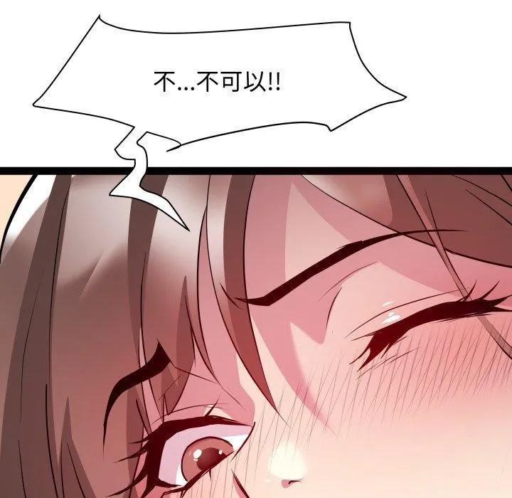 RE：23岁第25話