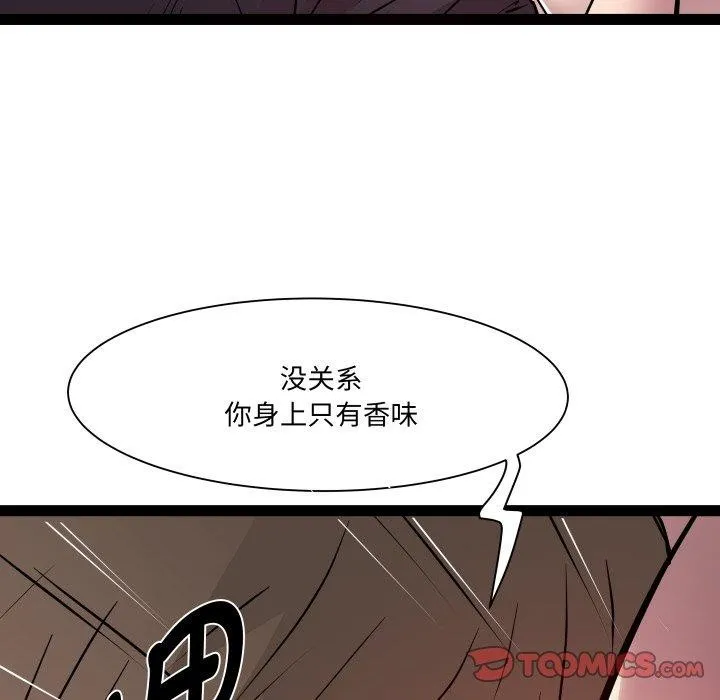 RE：23岁-第25話 - 图片 51