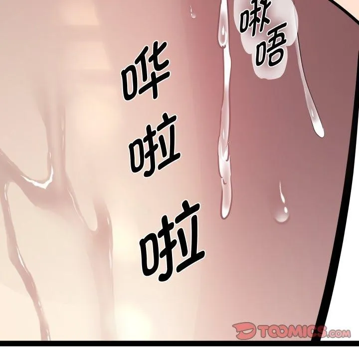 RE：23岁第25話