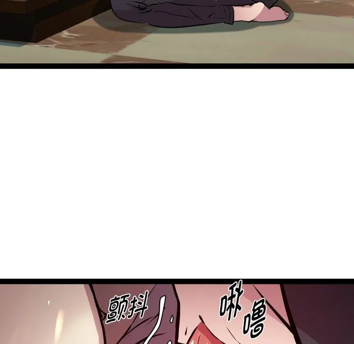 RE：23岁第25話