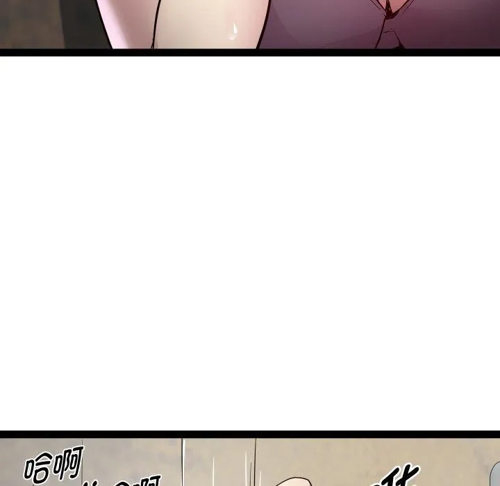 RE：23岁-第25話 - 图片 66