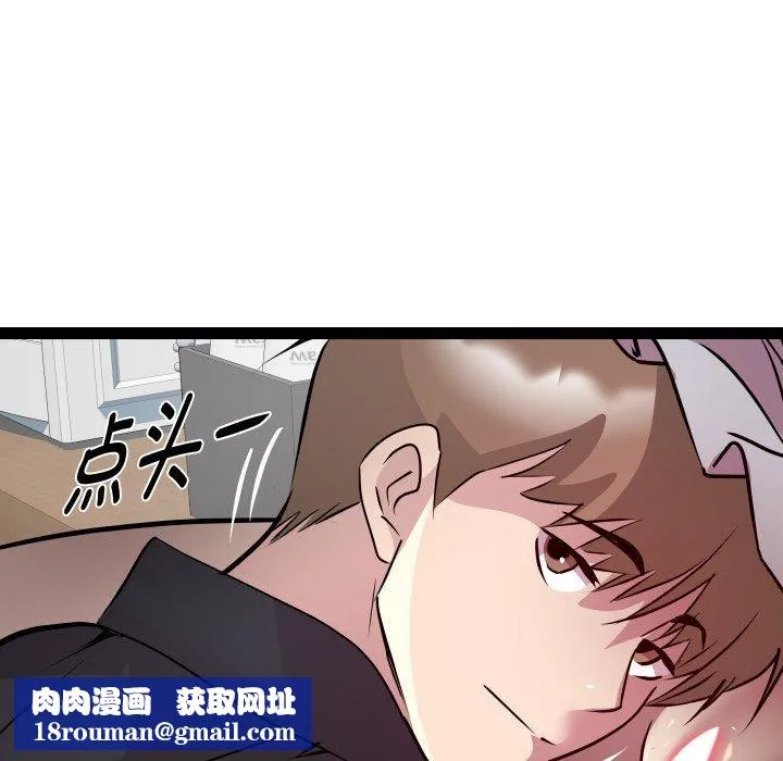 RE：23岁-第25話 - 图片 76