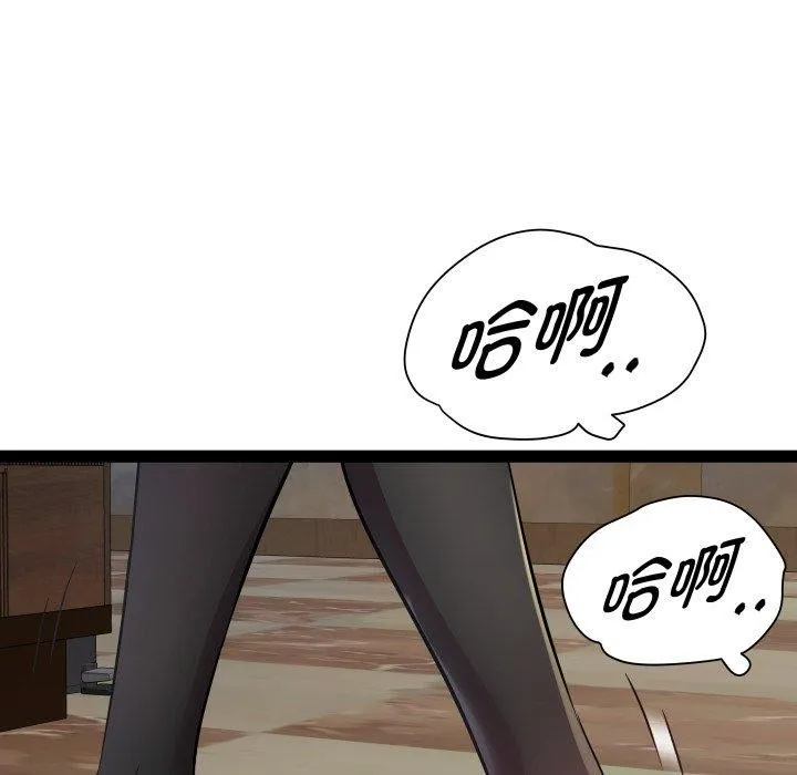 RE：23岁-第25話 - 图片 79
