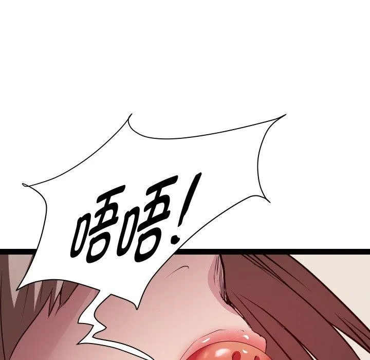 RE：23岁第25話