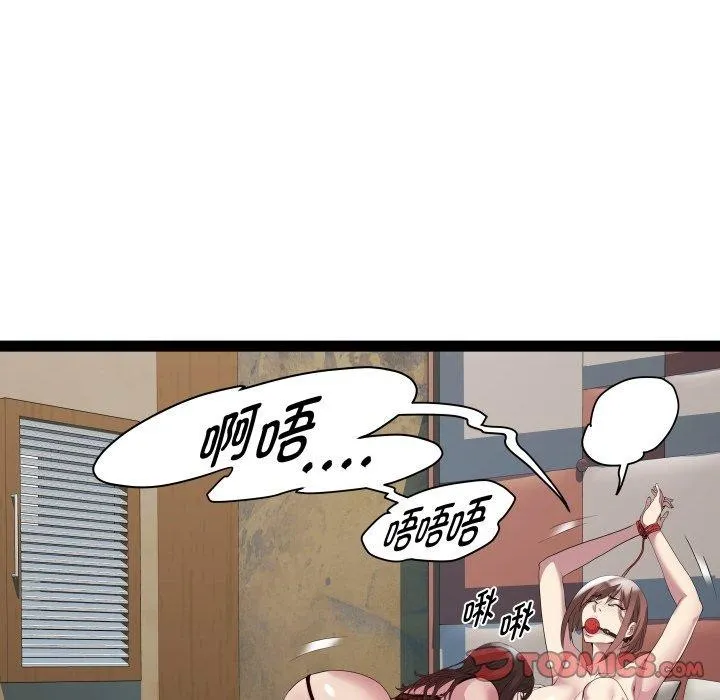 RE：23岁-第25話 - 图片 111