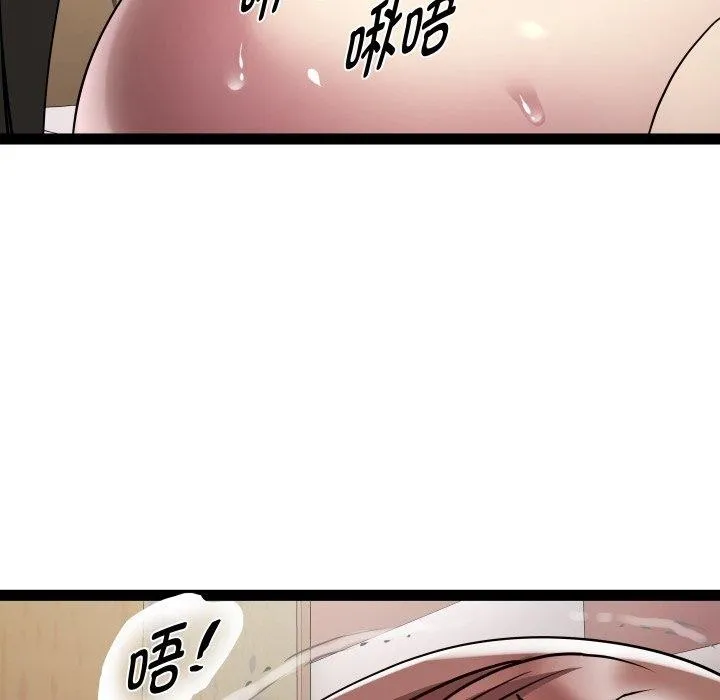 RE：23岁第25話