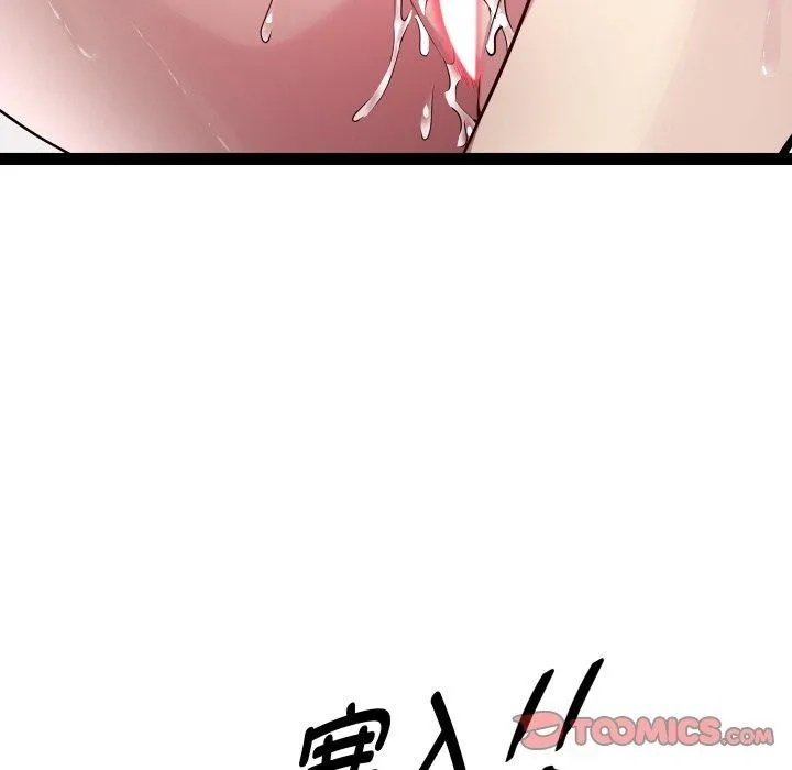 RE：23岁-第25話 - 图片 117