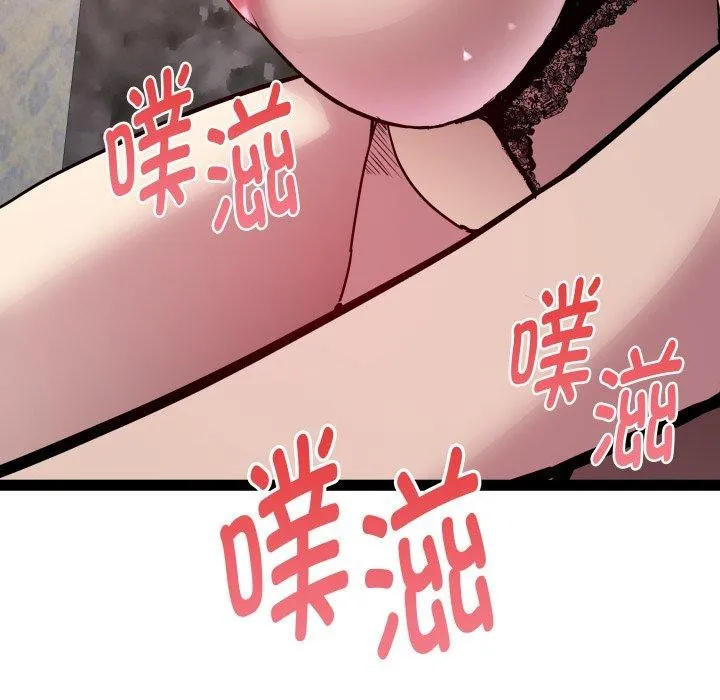 RE：23岁-第25話 - 图片 136