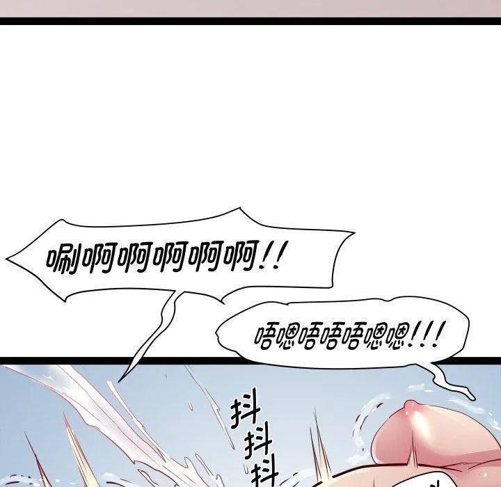 RE：23岁-第25話 - 图片 140