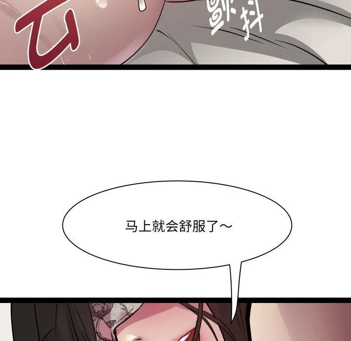 RE：23岁-第25話 - 图片 134