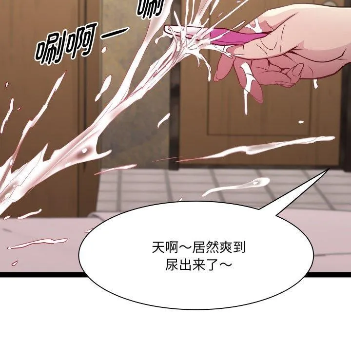 RE：23岁-第25話 - 图片 143