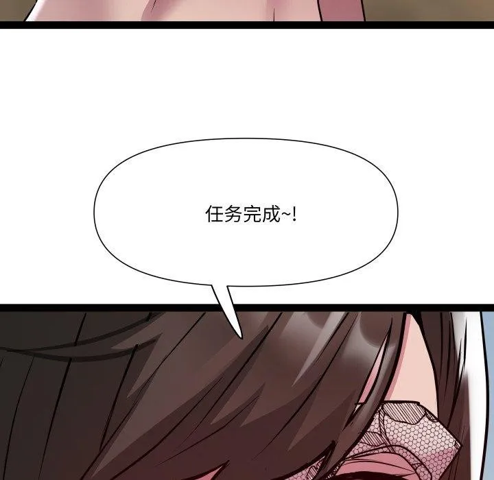 RE：23岁第25話