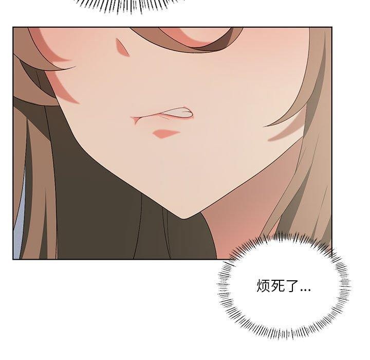 我靠升级逆袭成为大师第36話