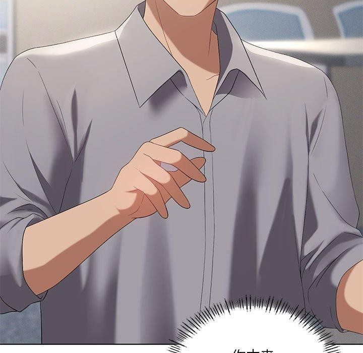 我靠升级逆袭成为大师第36話