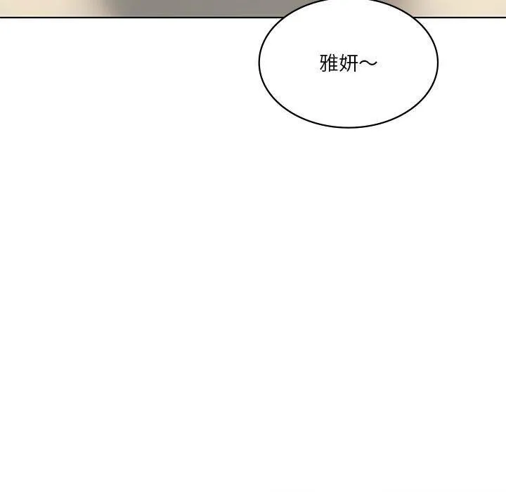我靠升级逆袭成为大师-第36話 - 图片 5