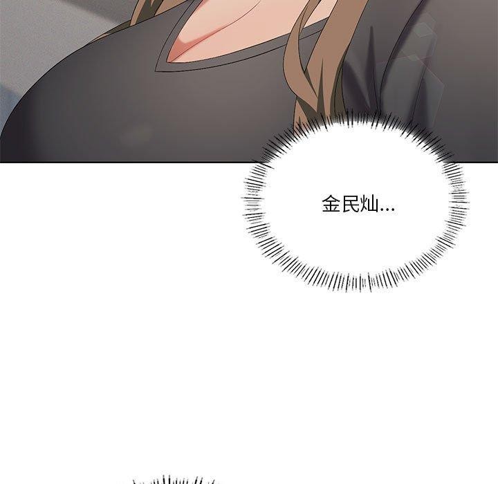 我靠升级逆袭成为大师第36話