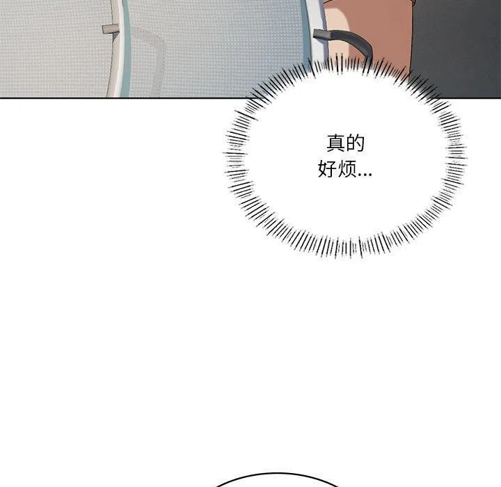 我靠升级逆袭成为大师-第36話 - 图片 15