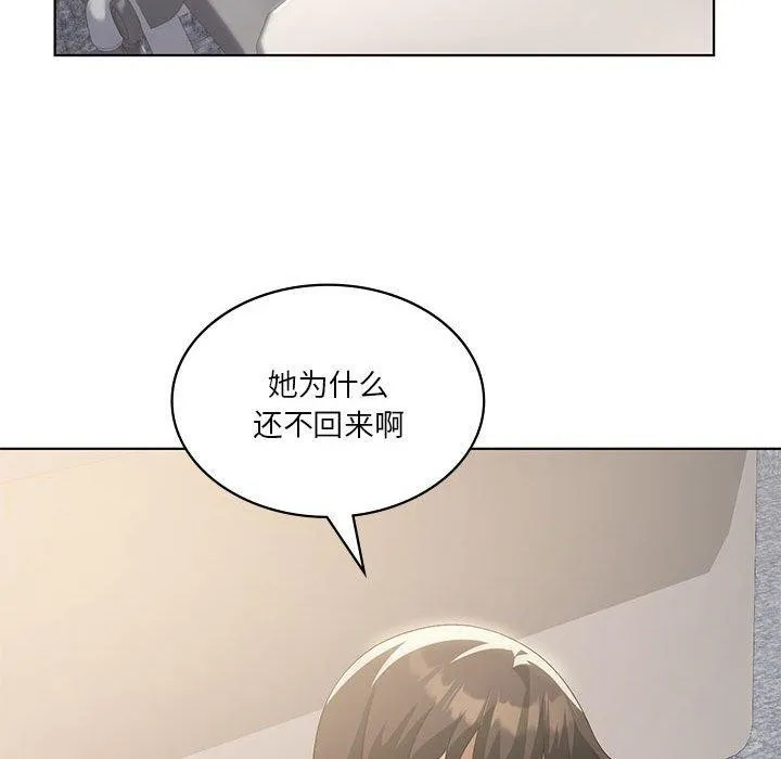 我靠升级逆袭成为大师-第36話 - 图片 25