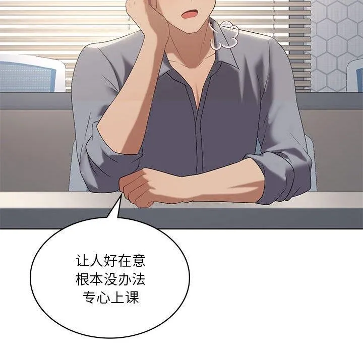 我靠升级逆袭成为大师-第36話 - 图片 34