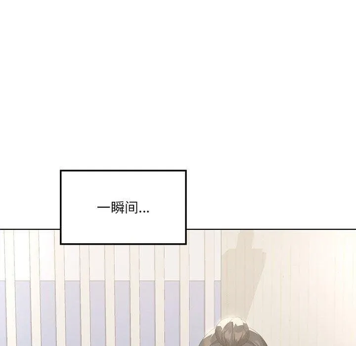 我靠升级逆袭成为大师-第36話 - 图片 42