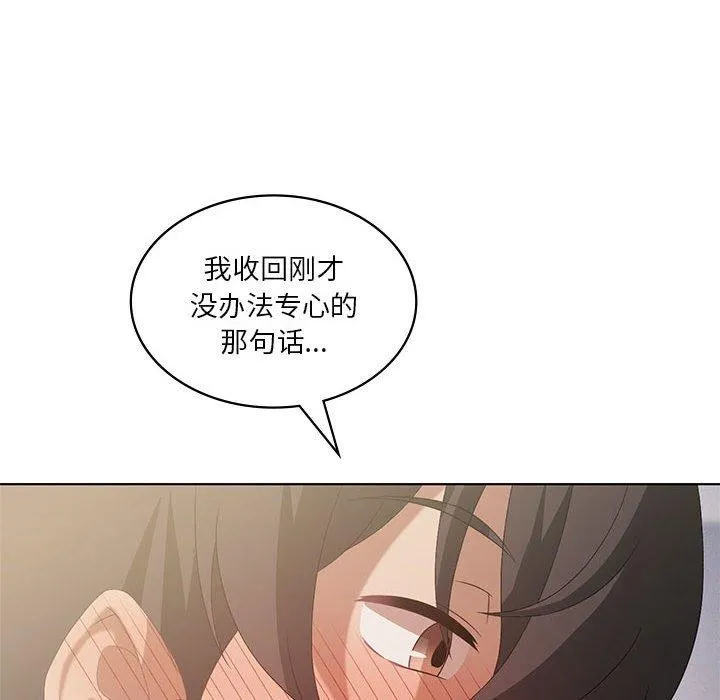 我靠升级逆袭成为大师-第36話 - 图片 47