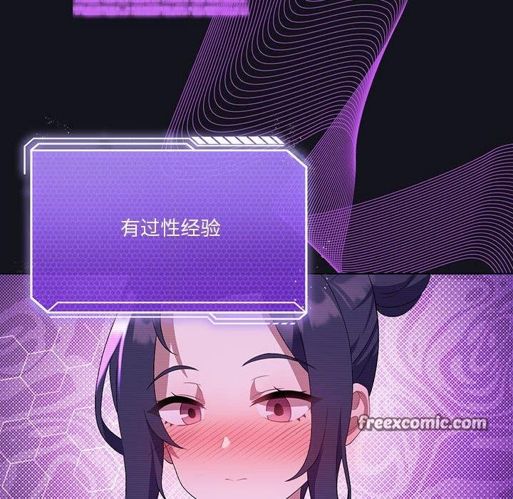 我靠升级逆袭成为大师第36話