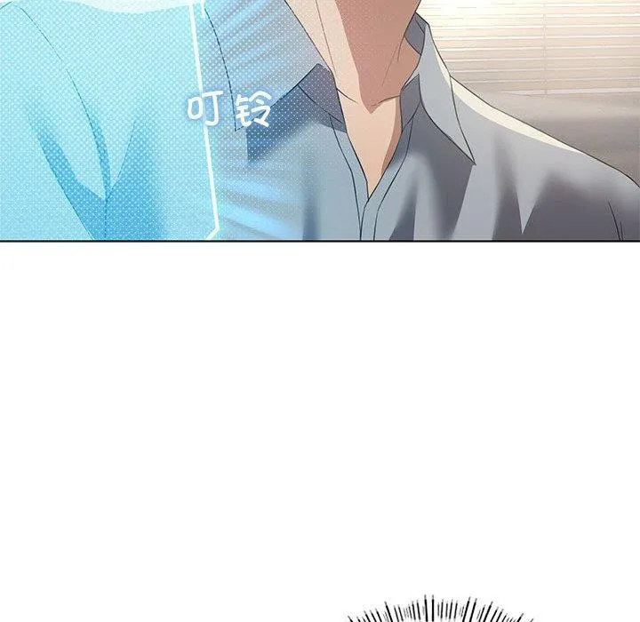 我靠升级逆袭成为大师第36話