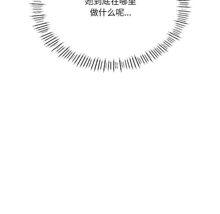 我靠升级逆袭成为大师-第36話 - 图片 92
