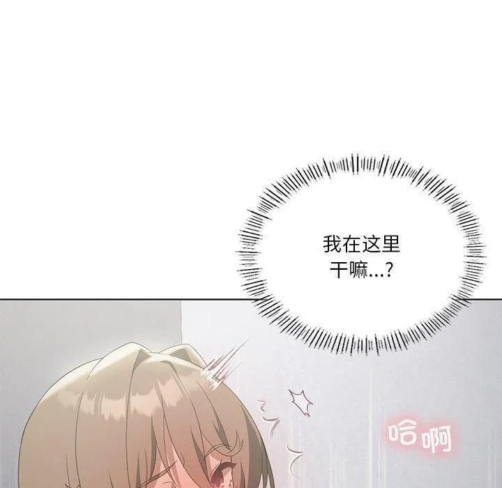 我靠升级逆袭成为大师-第36話 - 图片 100