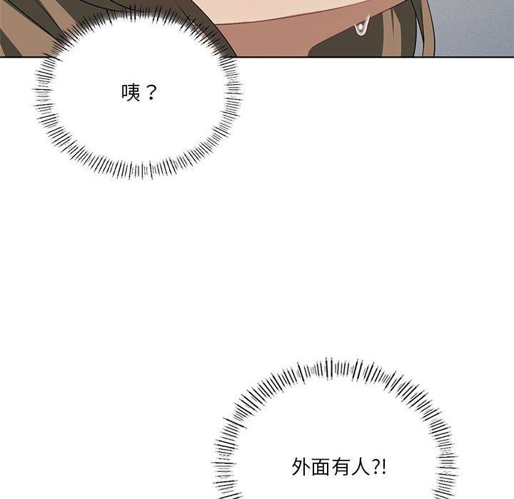 我靠升级逆袭成为大师第36話