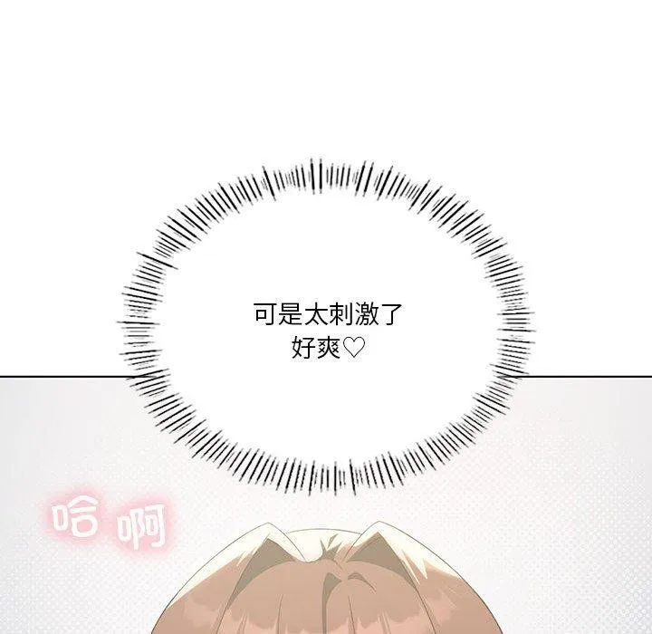 我靠升级逆袭成为大师第36話