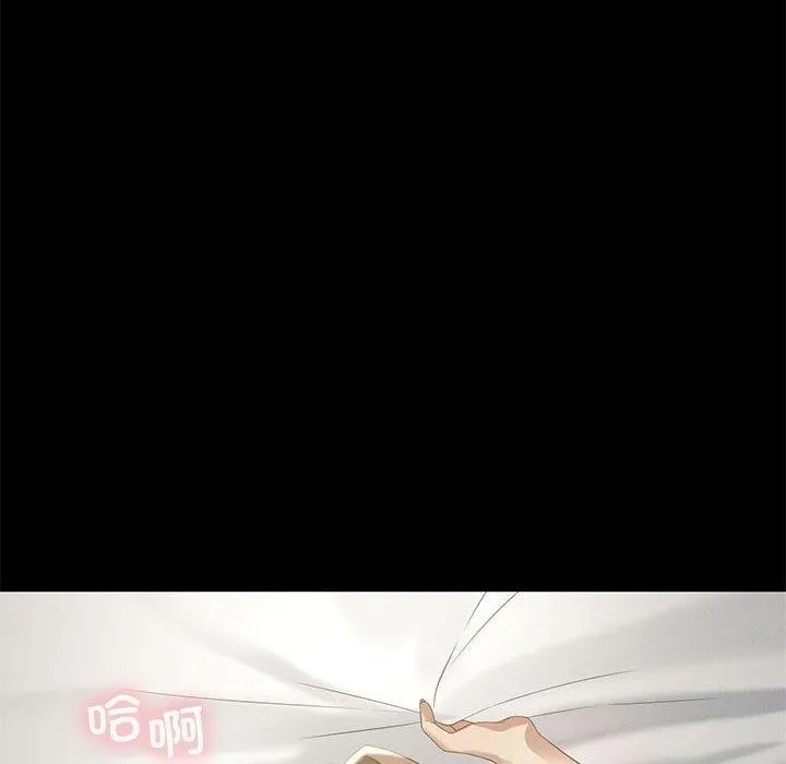 我靠升级逆袭成为大师-第36話 - 图片 133