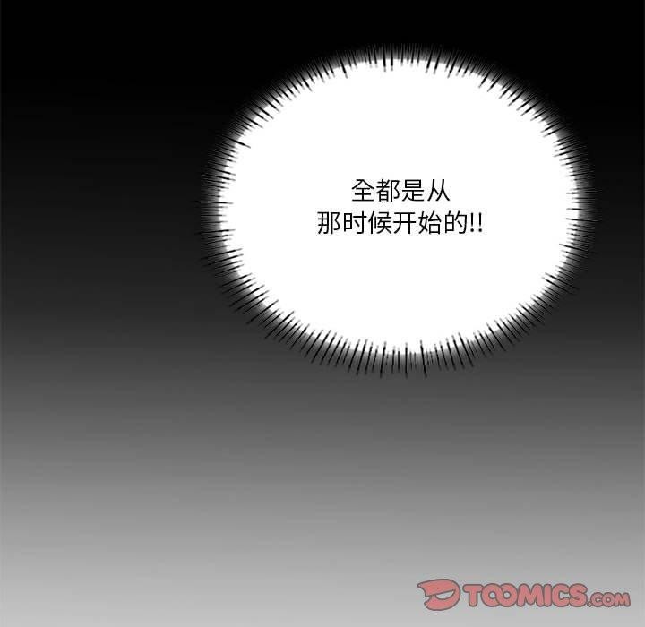 我靠升级逆袭成为大师第36話