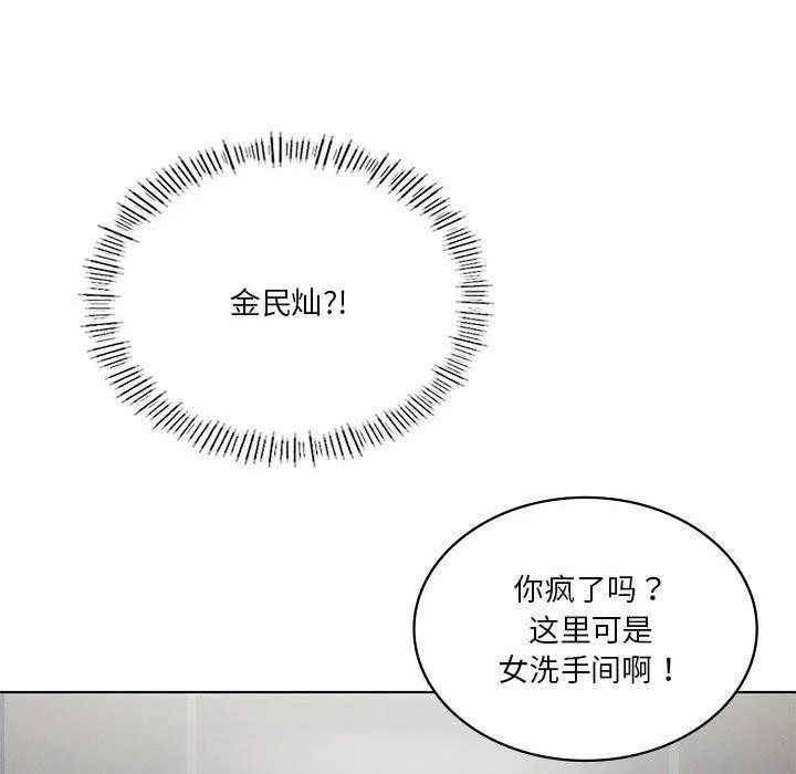 我靠升级逆袭成为大师-第36話 - 图片 145