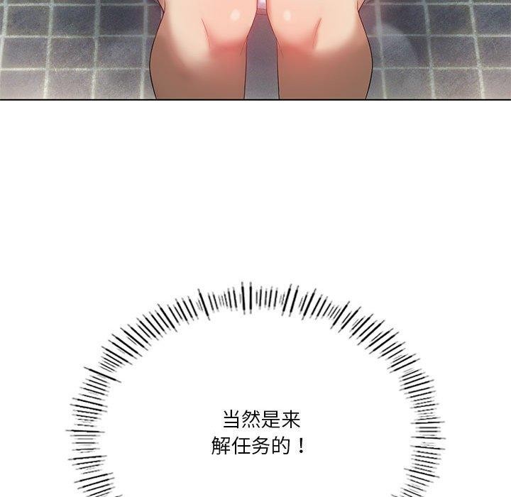 我靠升级逆袭成为大师第36話