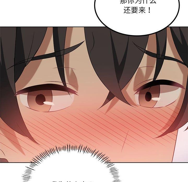我靠升级逆袭成为大师第36話