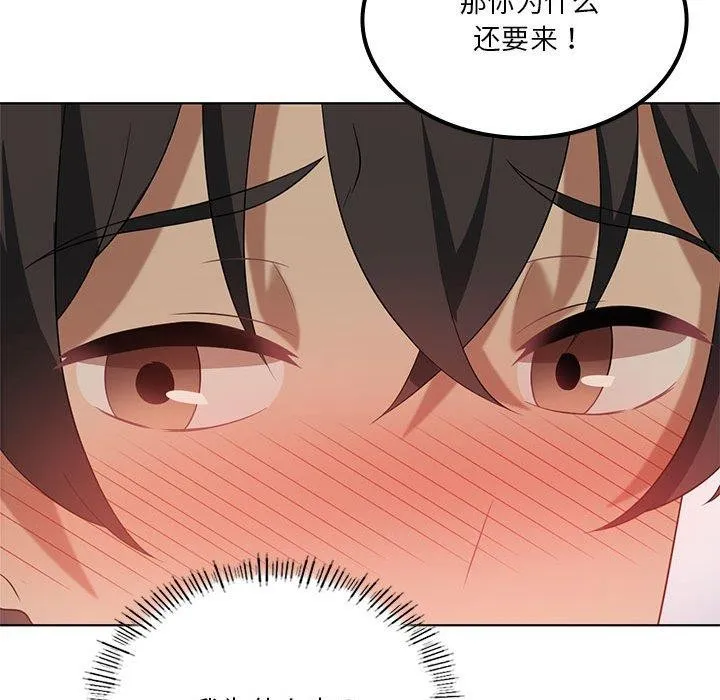 我靠升级逆袭成为大师-第36話 - 图片 148