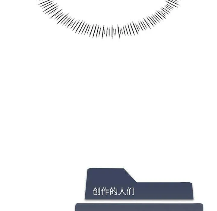 我靠升级逆袭成为大师-第36話 - 图片 153