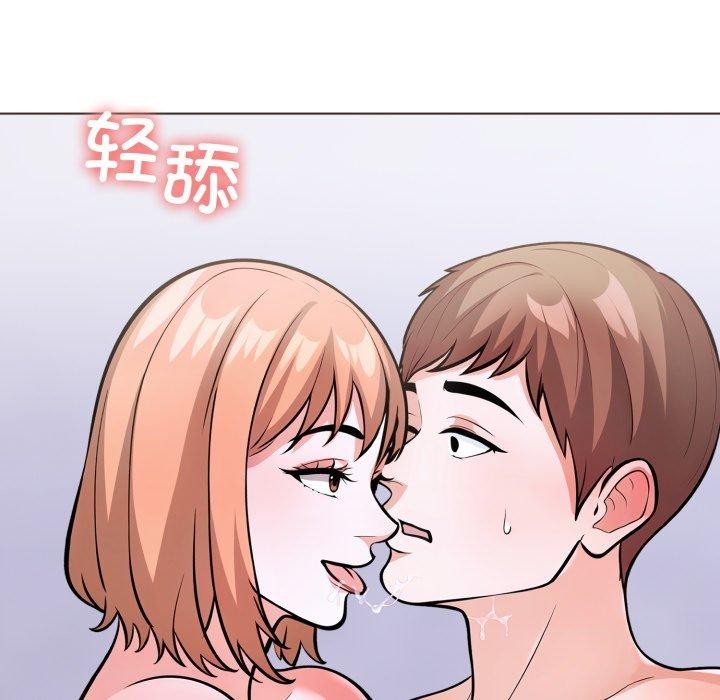 走不出的房间：第二季第20話