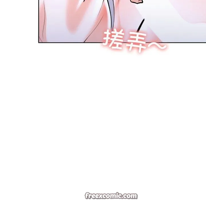 走不出的房间：第二季第20話