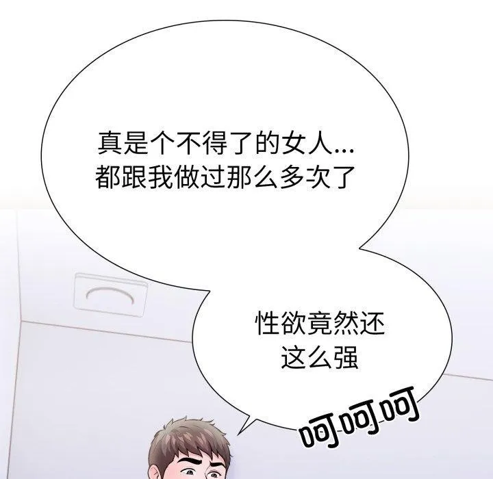 走不出的房间：第二季-第20話 - 图片 17