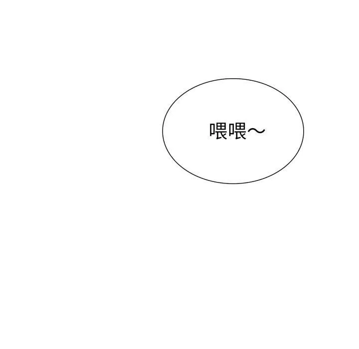 走不出的房间：第二季-第20話 - 图片 28