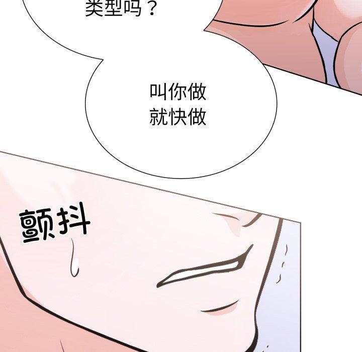 走不出的房间：第二季第20話