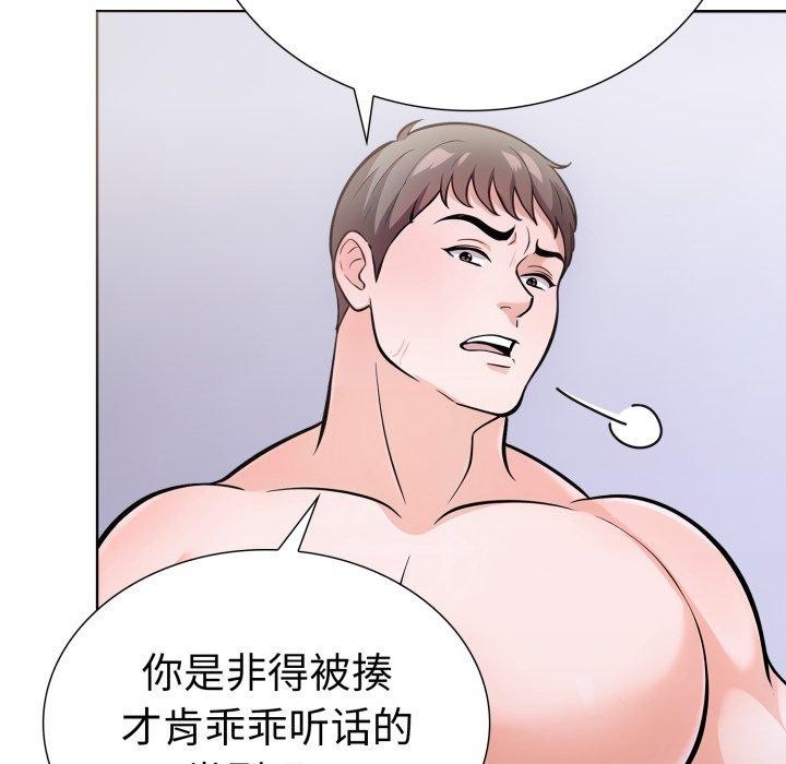 走不出的房间:第二季第20話