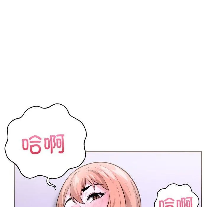 走不出的房间：第二季第20話